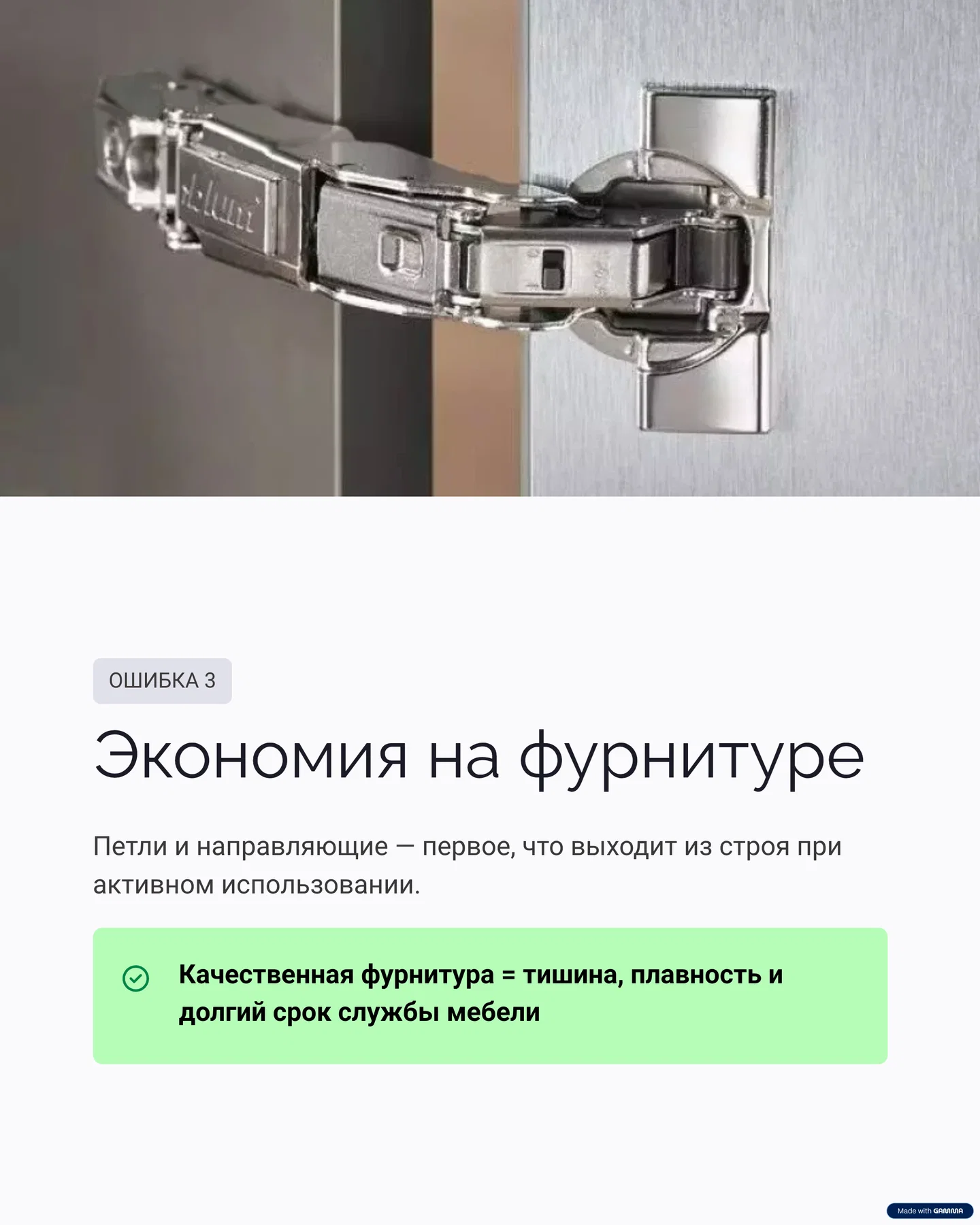 5 ошибок при планировке кухни и гардеробной — фото 4