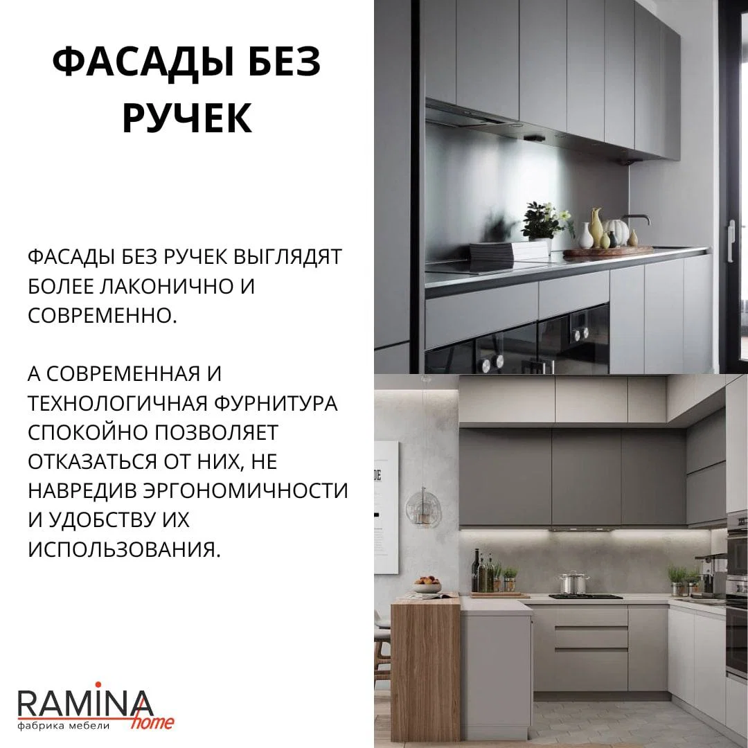 Кухонные тренды, которые работают в реальной жизни — фото 2