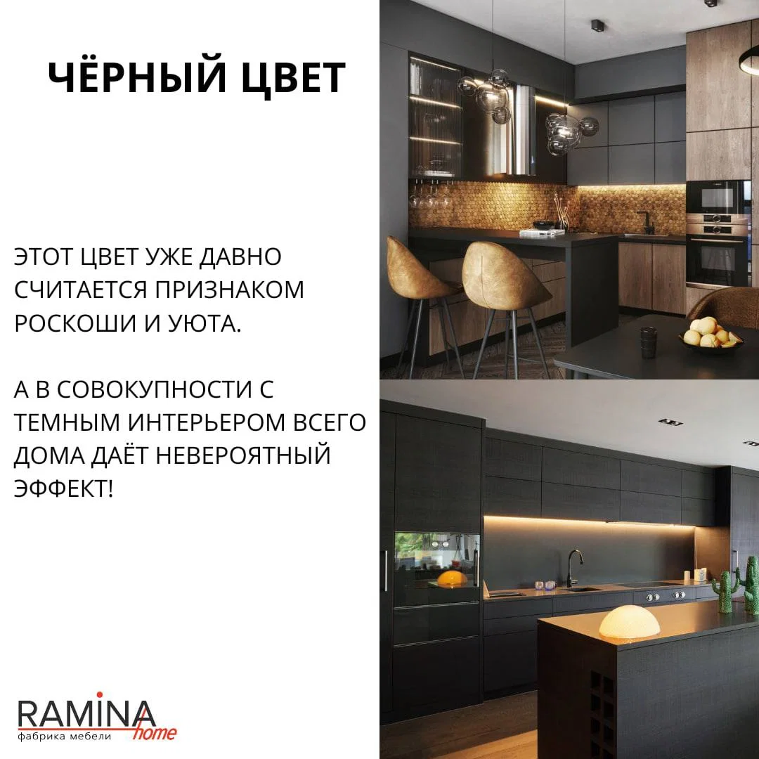 Кухонные тренды, которые работают в реальной жизни — фото 5