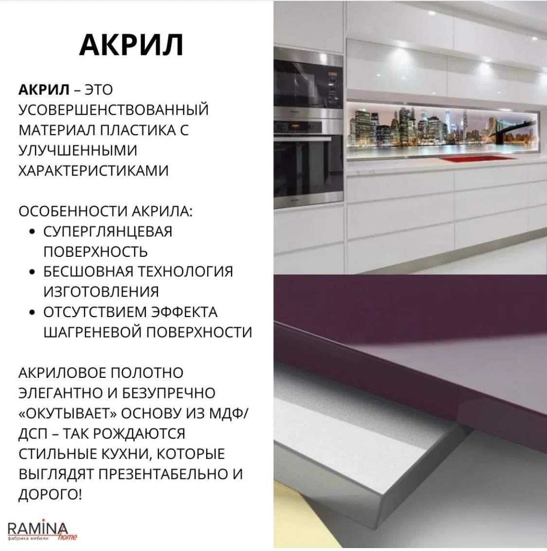 Материалы кухонных фасадов: что выбрать — фото 4