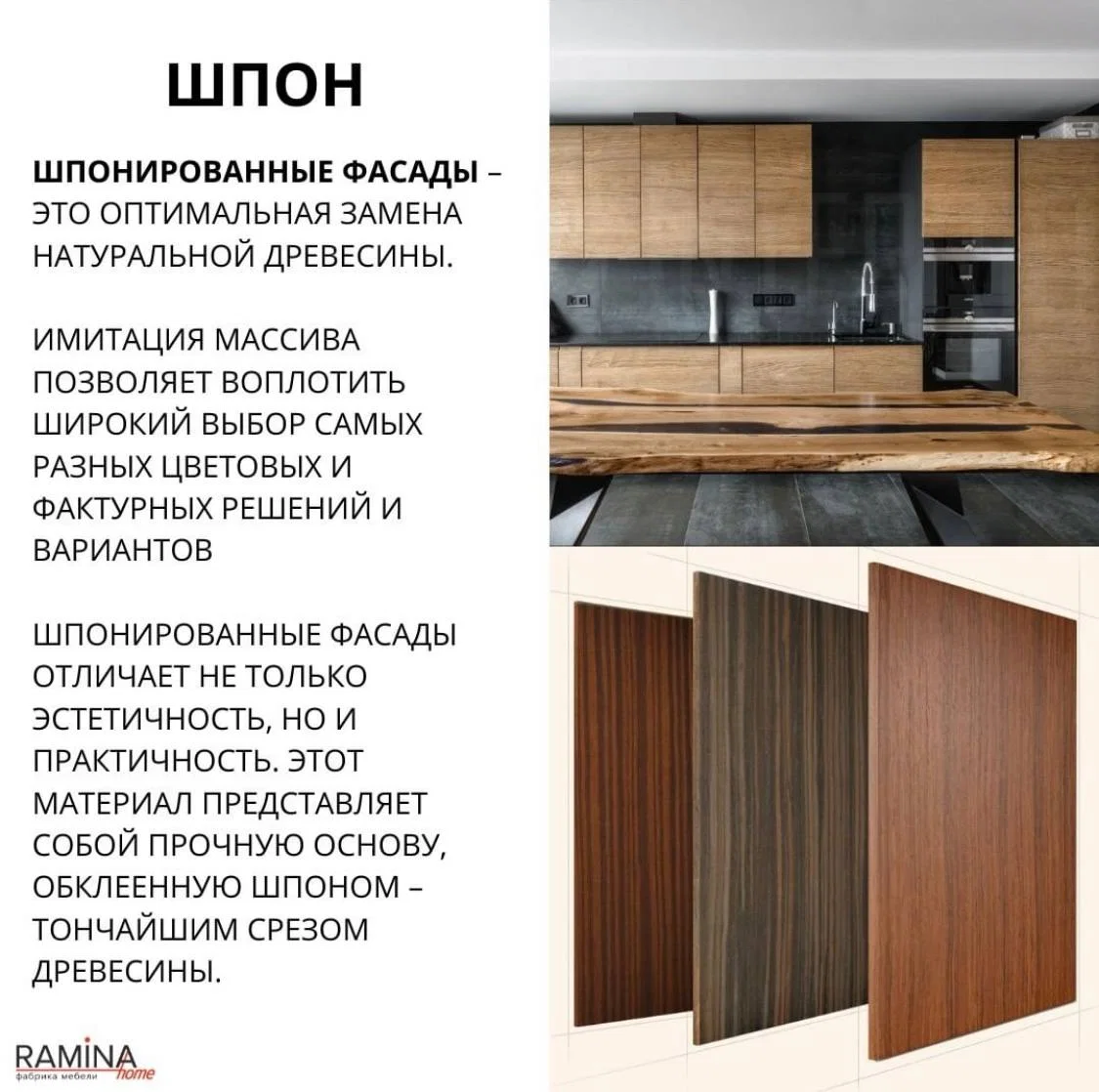 Материалы кухонных фасадов: что выбрать — фото 5