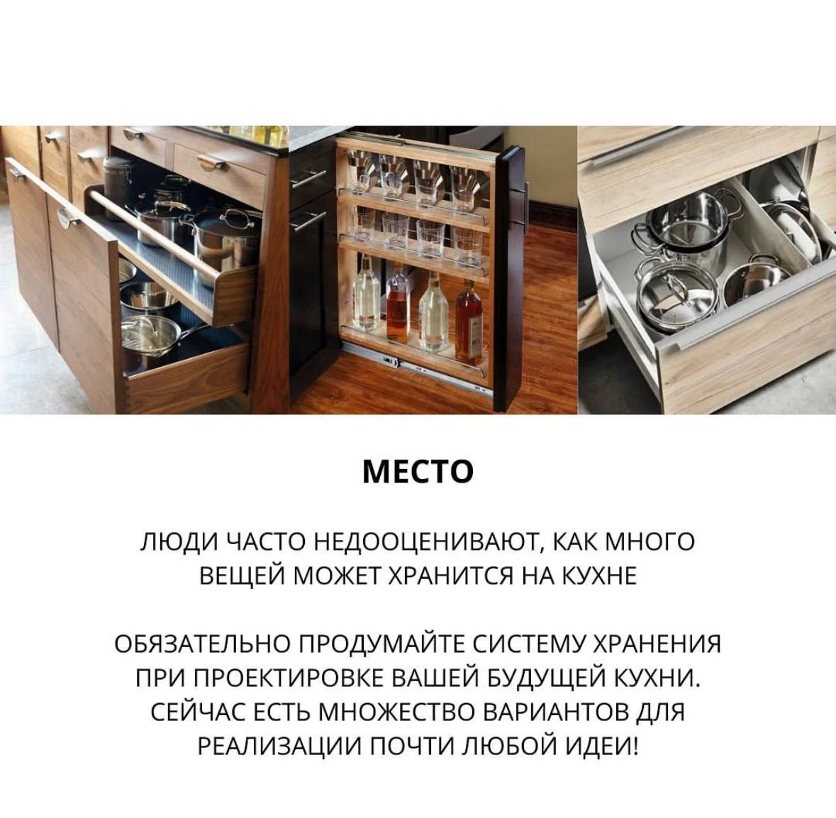 Как сделать кухню действительно удобной — фото 3